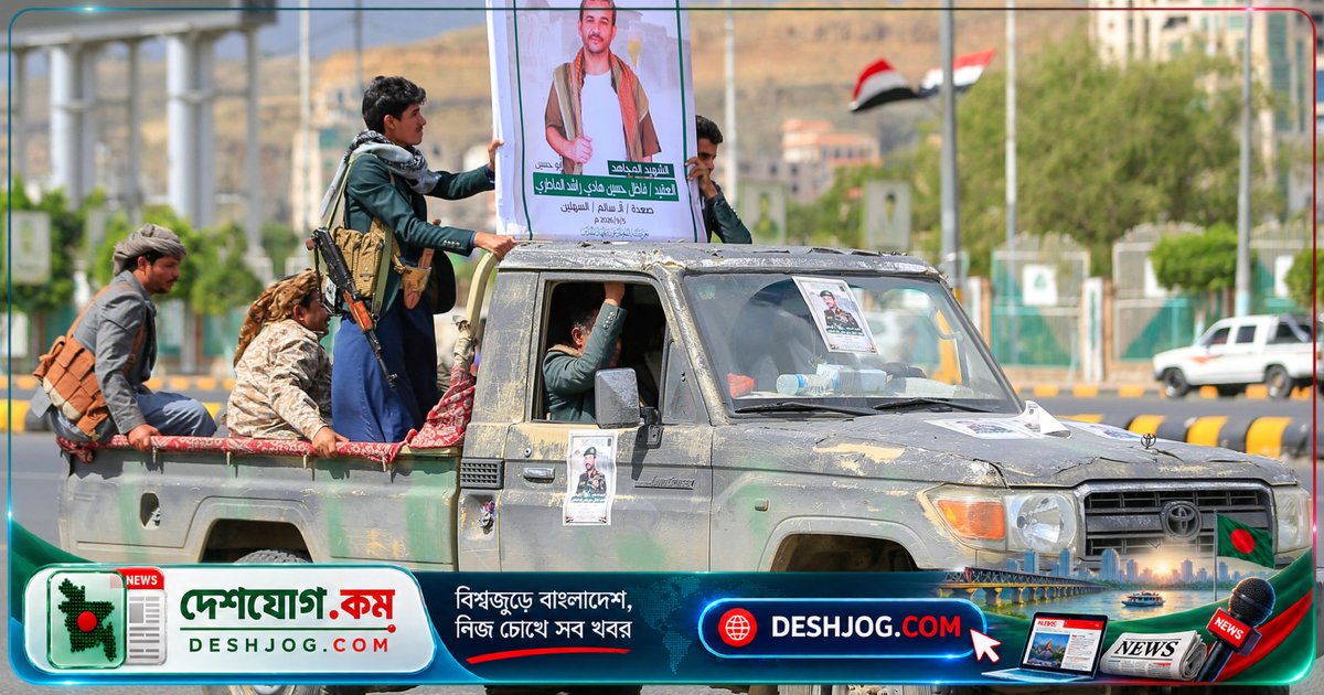 হুথীদের হাতে মন্দেব প্রণালী: মার্কিন যুক্তরাষ্ট্র কেন পাশে দাঁড়ায় না?