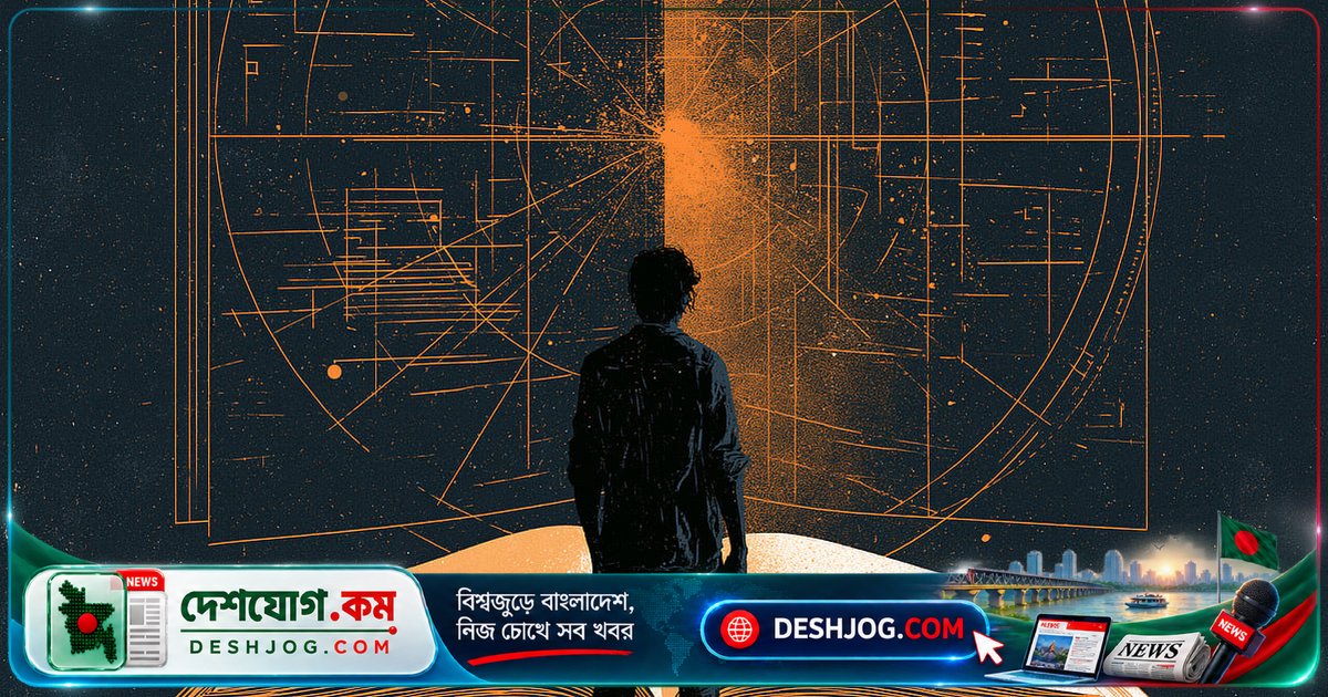 ১১৪ কীভাবে তিনটি ঘনসংখ্যার যোগফলে পরিণত হবে? গণিতবিদদের অদ্যাবধি অসমাধিত এই রহস্য
