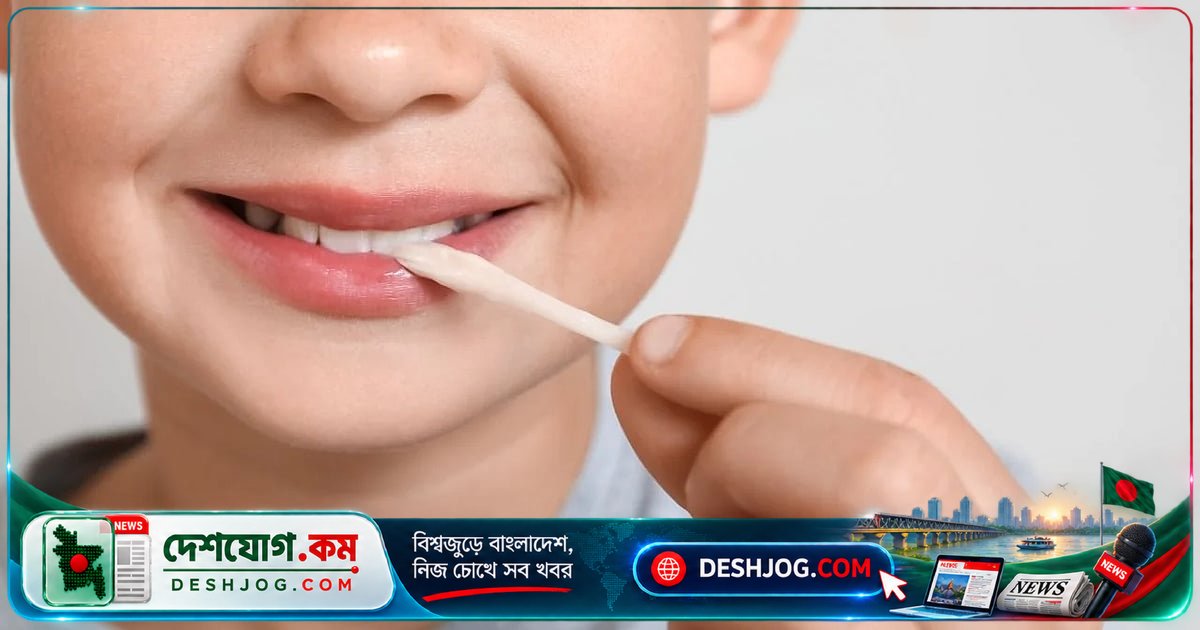 চুইংগাম চিবানো দাঁতের ক্ষয় প্রতিরোধে কীভাবে সাহায্য করে?