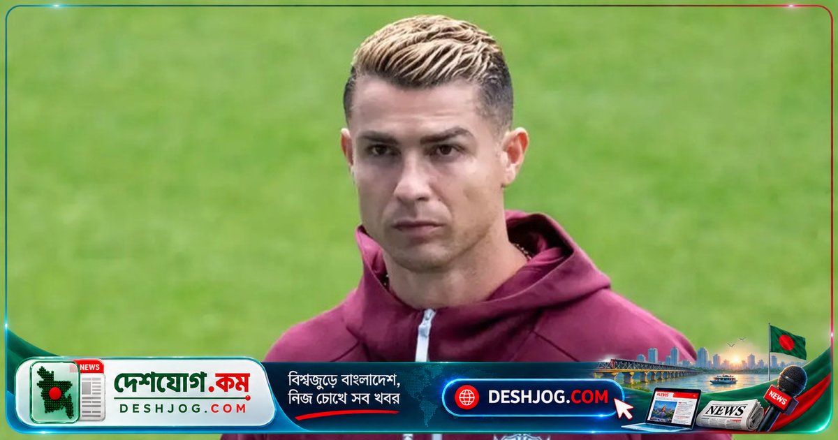 ক্রিস্টিয়ানো রোনালদো কীভাবে পর্তুগালকে বিশ্বমঞ্চে পরিচিত করে তুলেছেন: অর্থমন্ত্রীর সত্য কথা