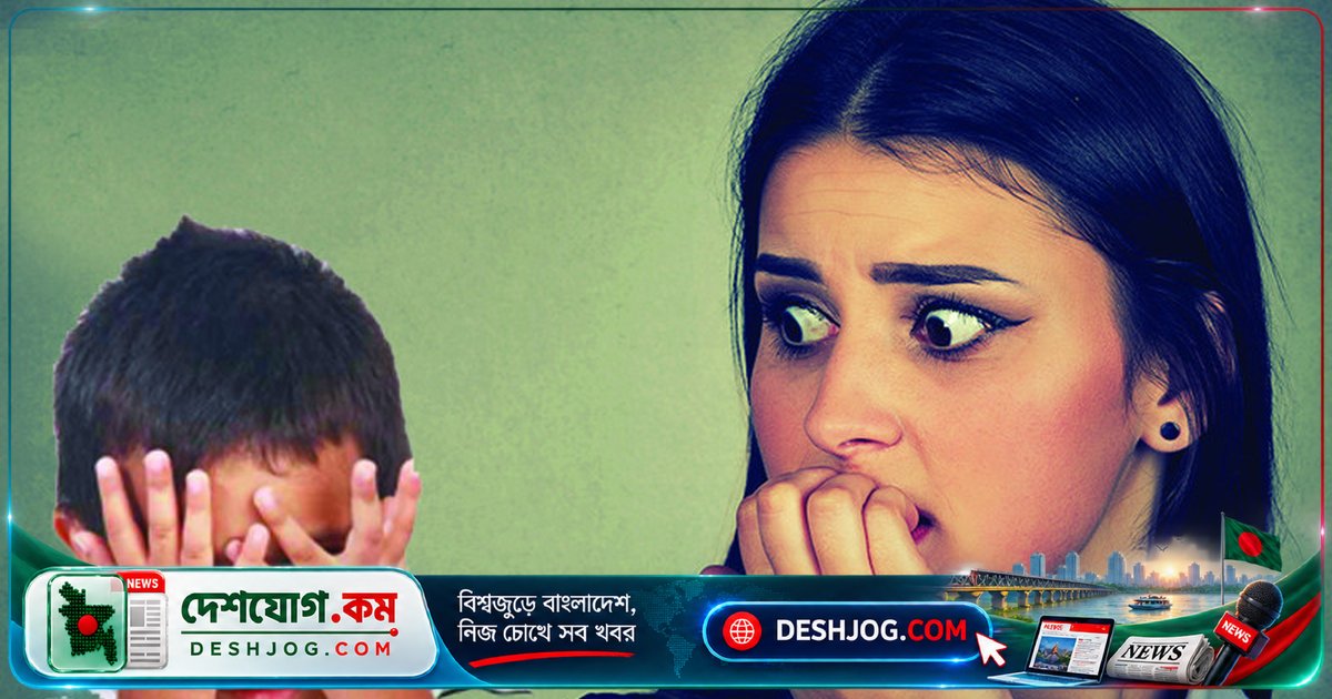 ভয় কীভাবে জীবনকে শক্তিশালী করে: মনোবিজ্ঞানীর সতর্কবার্তা ও ERP চিকিৎসার গোপন কৌশল
