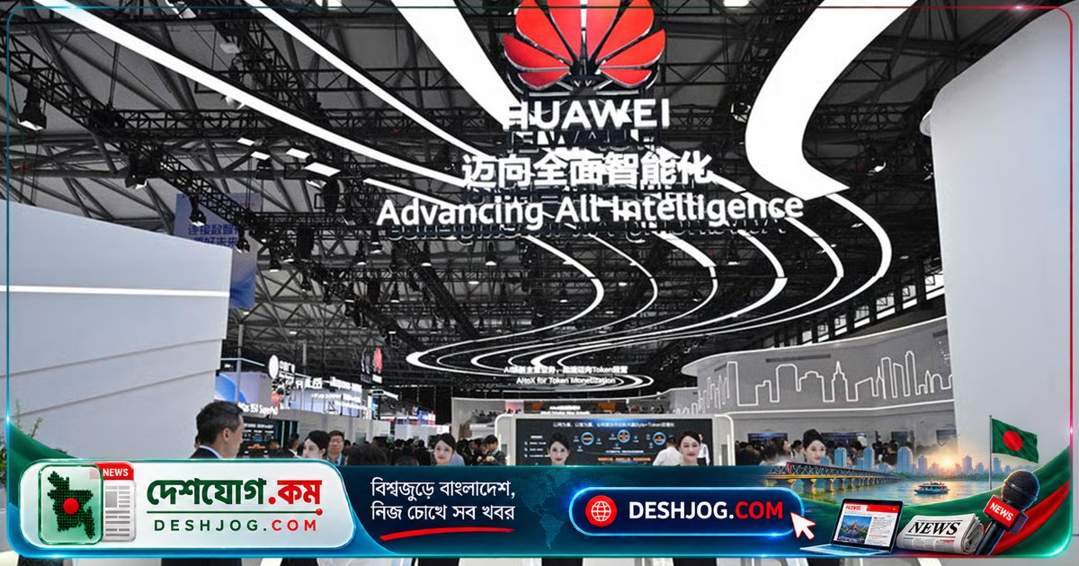 হুয়াওয়ে: চীনের সফট পাওয়ারের অস্ত্রে রূপান্তরিত হয়েছে কীভাবে?