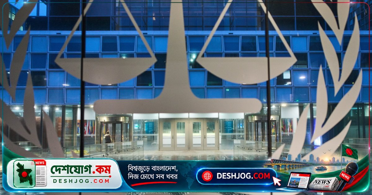 আন্তর্জাতিক অপরাধ ট্রিব্যুনালের ধ্বংস থেকে রক্ষা করার উপায় কী?