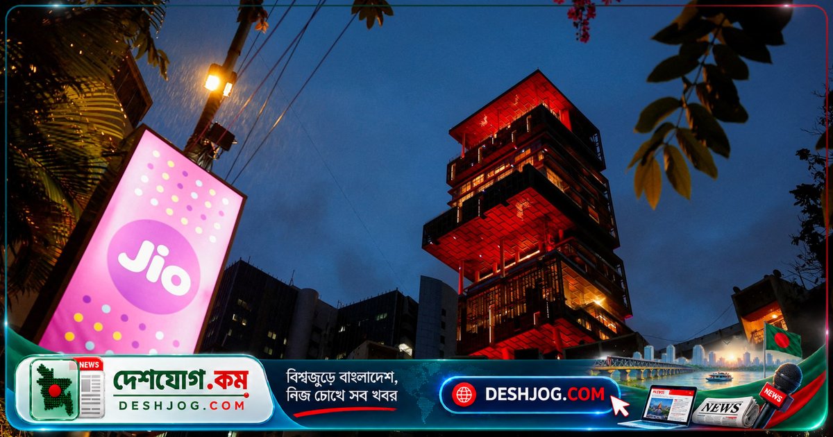 মুখেশ অম্বানির জিও প্ল্যাটফর্মের বাজারে প্রবেশ: ভারতের দ্বিতীয় বৃহত্তম কোম্পানি হয়ে ওঠে ১৩১.৫ বিলিয়ন ডলার মূল্যের