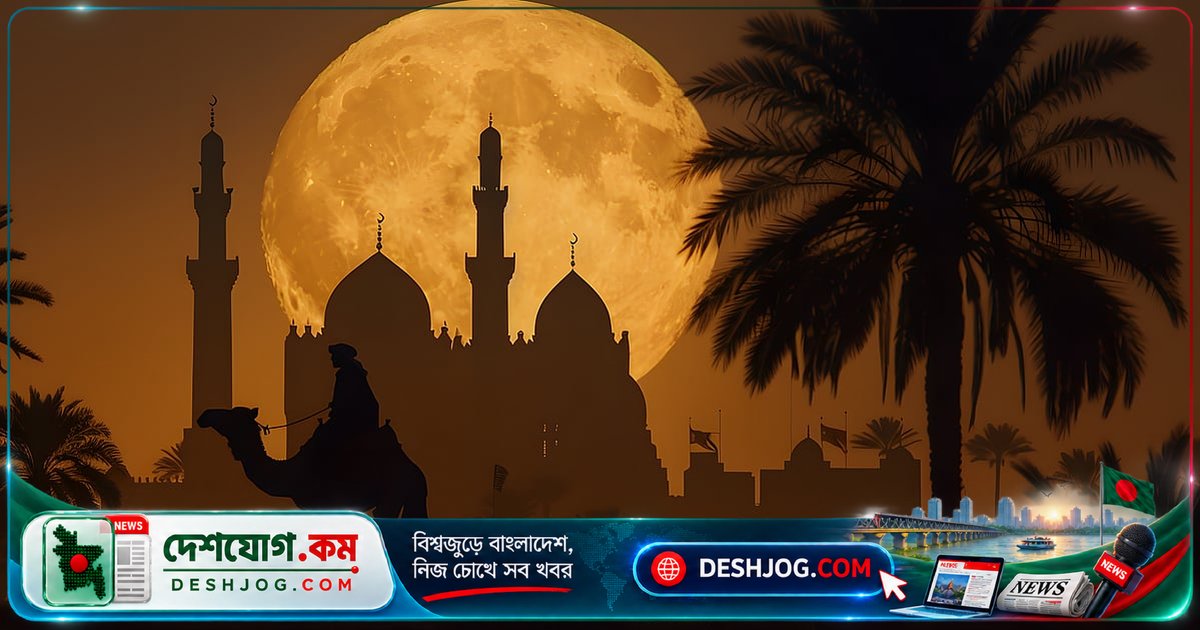 পরকালের পথিক হওয়ার জন্য দুনিয়ায় কীভাবে জীবন যাপন করবেন?