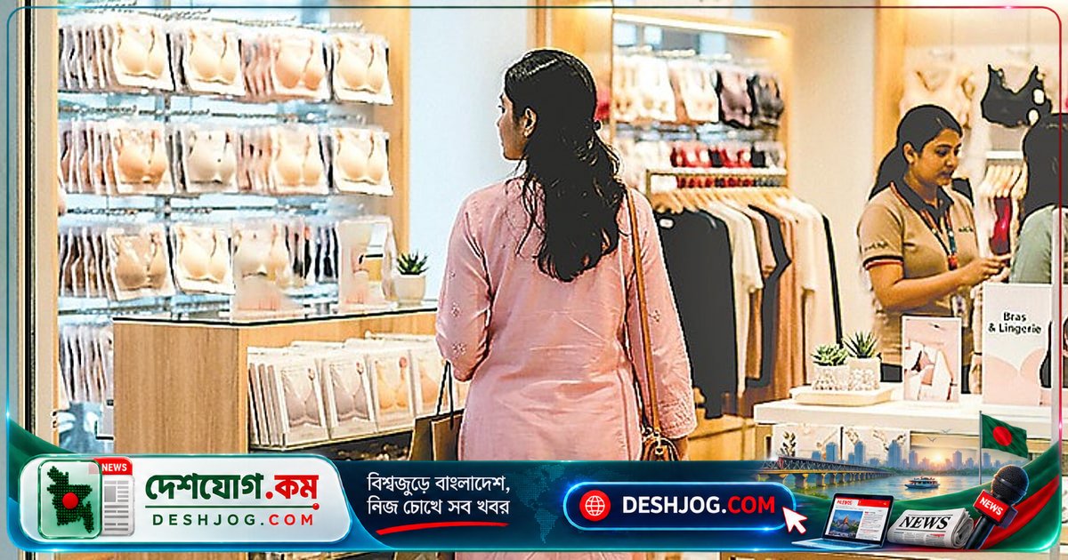 সঠিক অন্তর্বাস বেছে নেওয়ার গাইড: মাপ, উপকরণ ও স্বস্তির সেক্রেটস