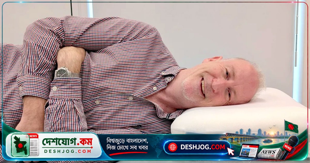 ঘুমের ব্যথা থেকে মুক্তি পেতে বালিশের সঠিক পছন্দের গোপনীয়তা জানান ফিজিওথেরাপিস্ট