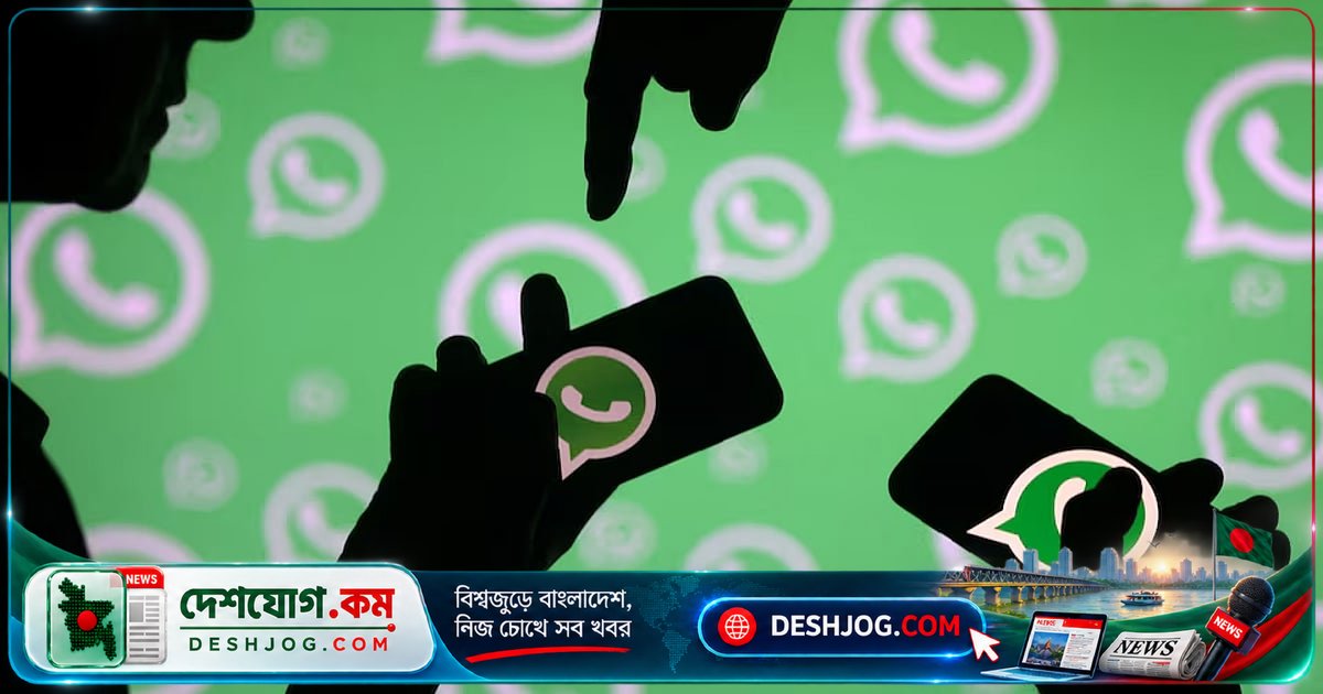 হোয়াটসঅ্যাপের বড় ফাইলগুলো মুছে ফোনের স্টোরেজ বাঁচানোর সহজ পদ্ধতি