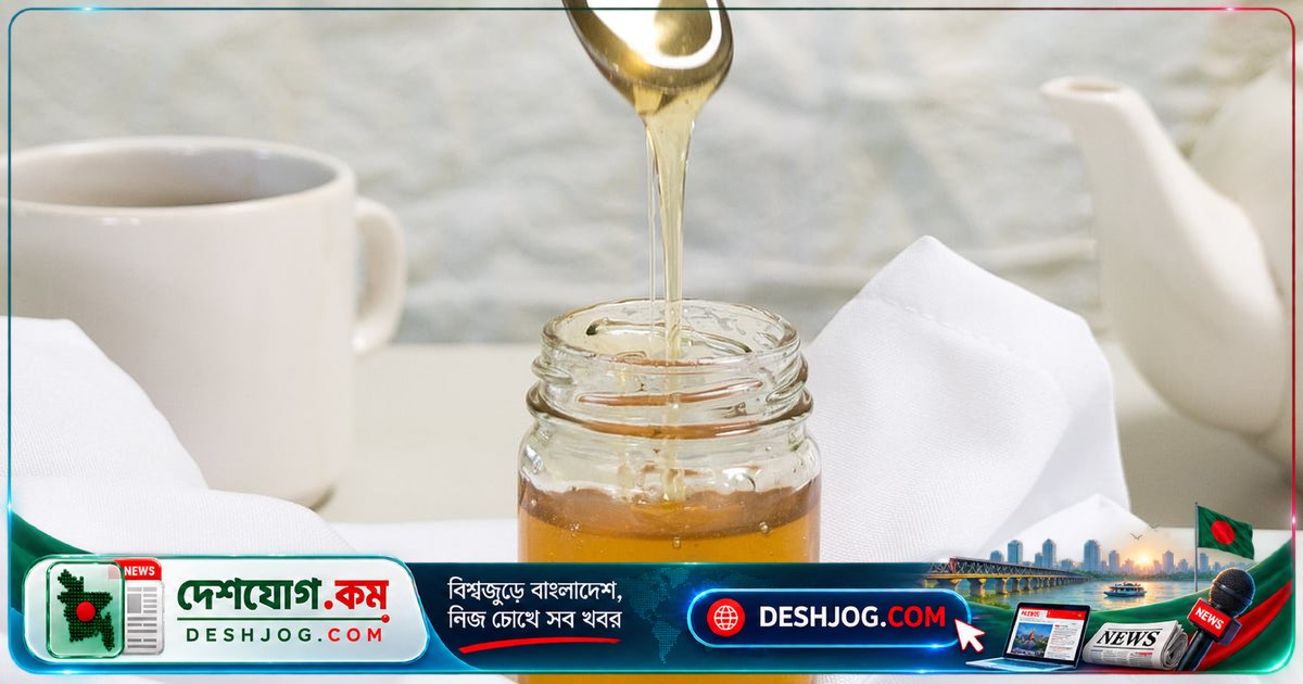 মধুর খাঁটিকতা যেভাবে চিনবেন: স্বাস্থ্য বিশেষজ্ঞের সতর্কতা ও পুষ্টিগত তথ্য