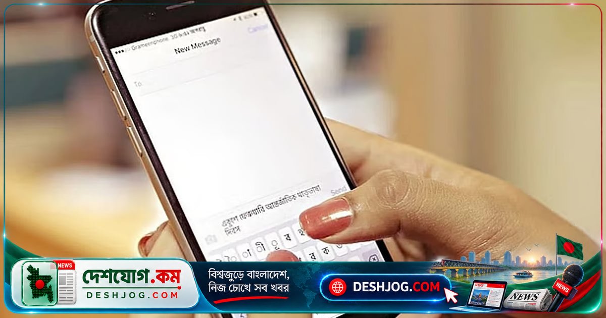 অ্যান্ড্রয়েড ফোনে মুছে ফেলা বার্তা কীভাবে আবার দেখতে পারবেন? নোটিফিকেশন হিস্ট্রির গোপন টিপস