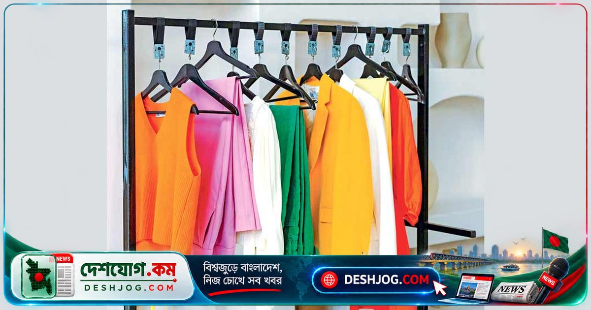 পোশাক ছোট হয়ে গেলে কীভাবে আগের মাপে ফিরিয়ে আনতে পারবেন?