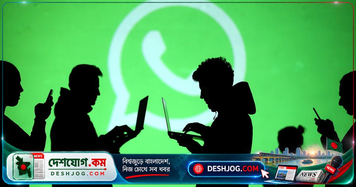 হোয়াটসঅ্যাপ অ্যাকাউন্ট বন্ধ হয়ে গেলে কীভাবে আবার ব্যবহারযোগ্য করবেন?