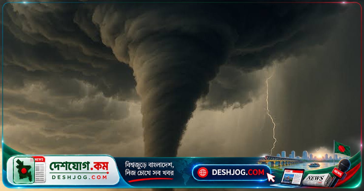 টর্নেডোর শক্তির উৎস কীভাবে নির্ধারণ হয় জানেন?