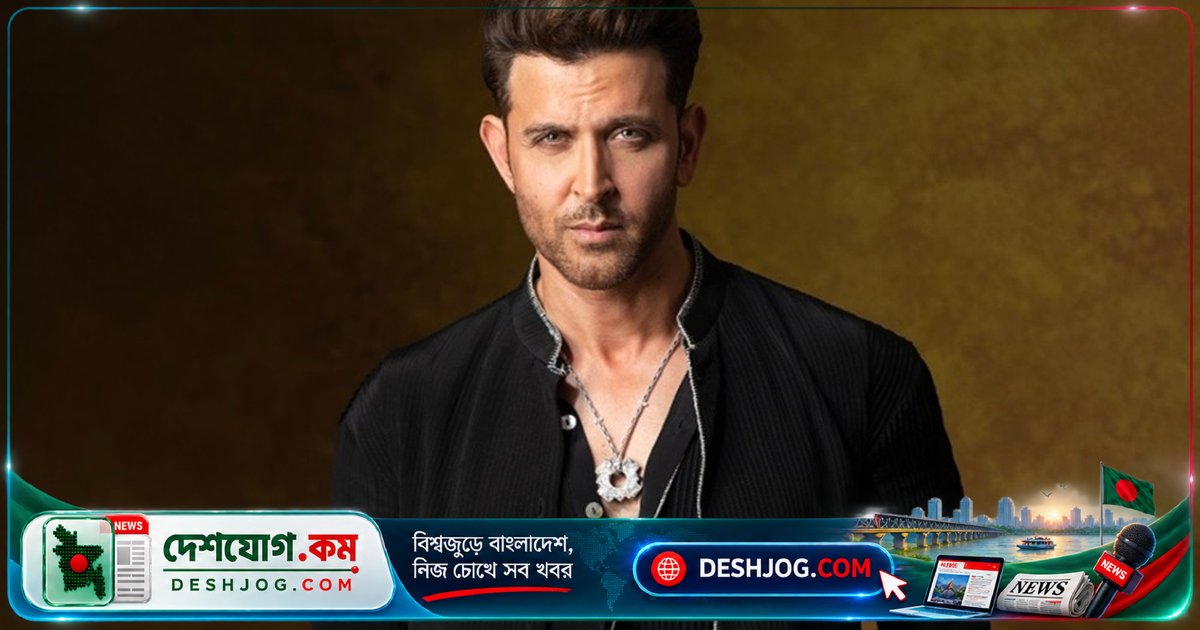 হৃত্বিক রোশন: অর্থনৈতিক সংকট থেকে ভারতের ধনী অভিনেতাদের তালিকায় চতুর্থ স্থানে উঠে আসা কাহিনী