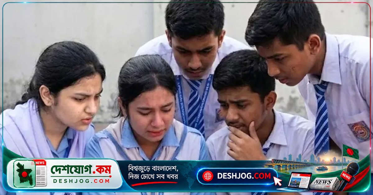 এইচএসসি পরীক্ষায় মানবিক বিভাগে সর্বাধিক ফেল, পাস হার ৫২.১২ শতাংশে দাঁড়ায়