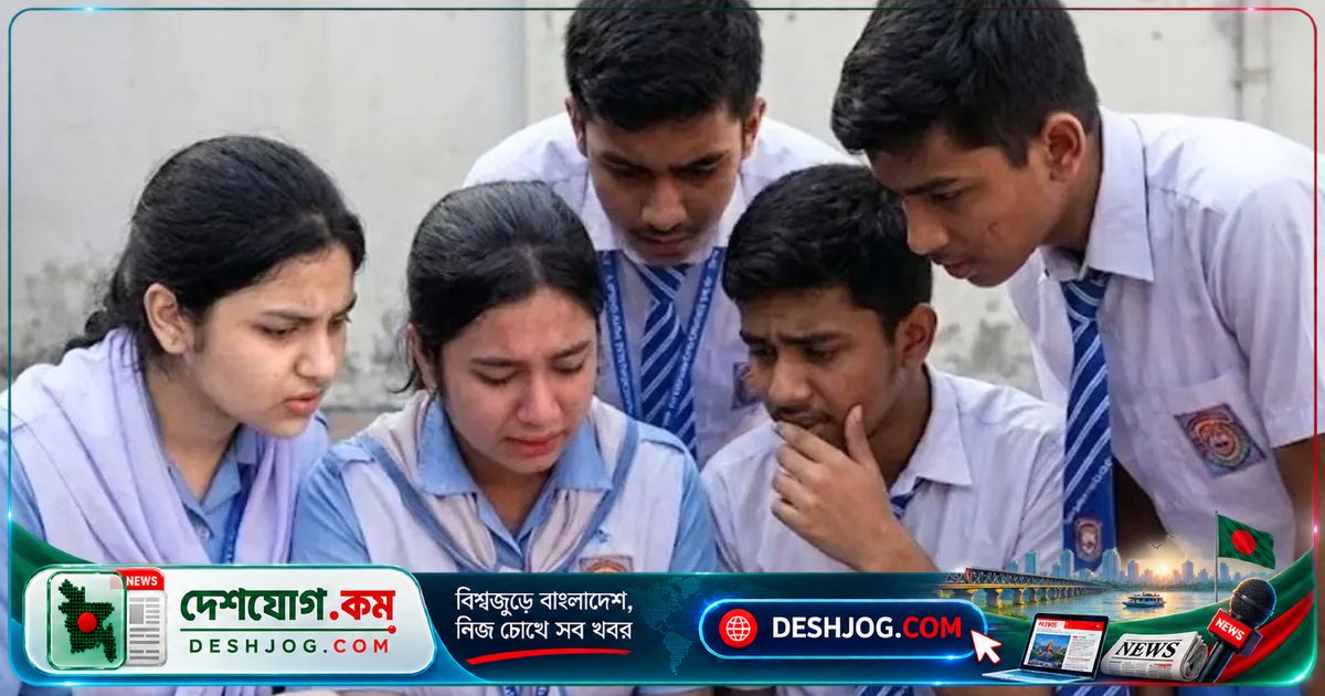 এইচএসসি পরীক্ষায় মানবিক বিভাগে সর্বাধিক ফেল: পাশের হার ৫২.১২ শতাংশে নেমে আসে