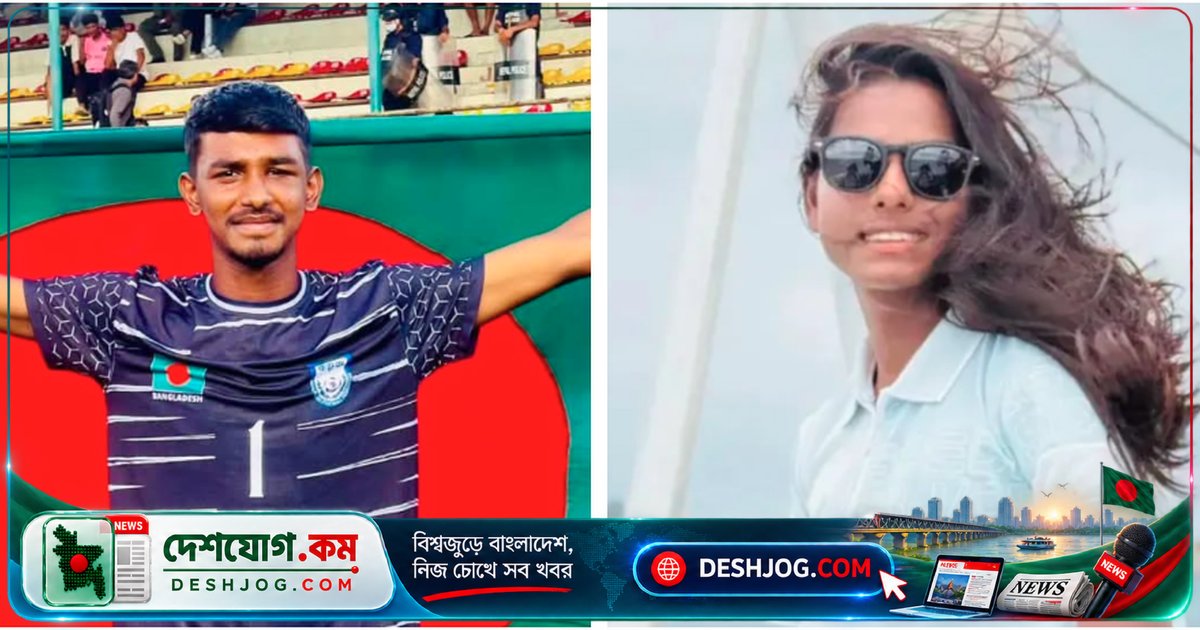 এইচএসসি পরীক্ষায় জাতীয় দলের খেলোয়াড়দের সাফল্য: জিপিএ-৫ থেকে ৪.২৫ পর্যন্ত ফল!