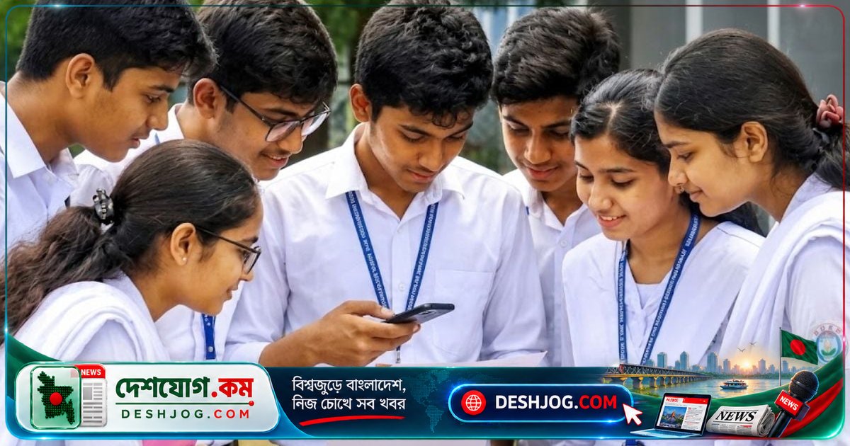 ২০২৬ এইচএসসি ফল প্রকাশ: নতুন পদ্ধতিতে ফল জানার নিয়ম, জিপিএ-৫ পেয়েছে ৪০ হাজার ৮৪ জন