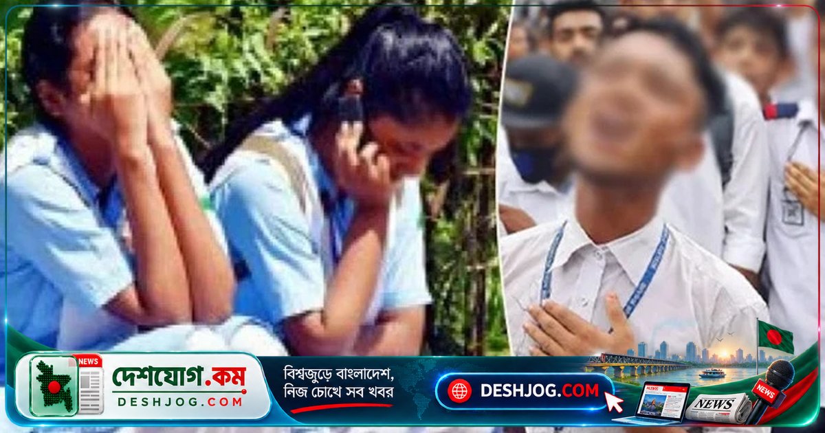 এইচএসসি পরীক্ষায় ২৯৩টি স্কুলে পাশের হার শূন্য, পাশের হার ৫২.১২% — সর্বনিম্ন ১০ বছরে