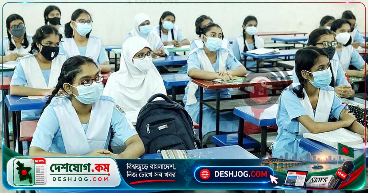 একাদশ শ্রেণিতে ভর্তির অনলাইন আবেদন শুরু ২ সেপ্টেম্বর, জানুন বিস্তারিত নিয়মাবলি