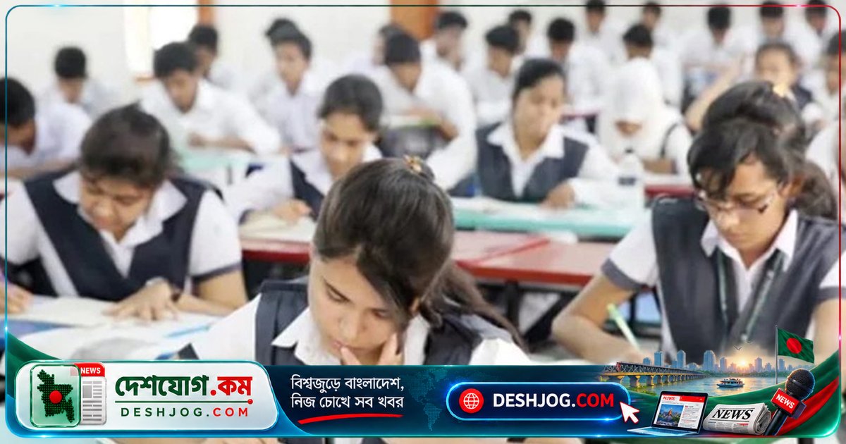 ২০২৬ এইচএসসি ফলাফলে জিপিএ-৫ পাওয়ার শিক্ষার্থীর সংখ্যা ২৯ হাজার কমে ৪০ হাজার ৮৪ জনে নেমে এসেছে
