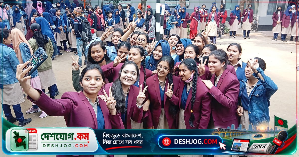 এইচএসসি ফল প্রকাশের অনুষ্ঠান স্থান পরিবর্তিত: শিক্ষা মন্ত্রণালয় থেকে নতুন বিজ্ঞপ্তি