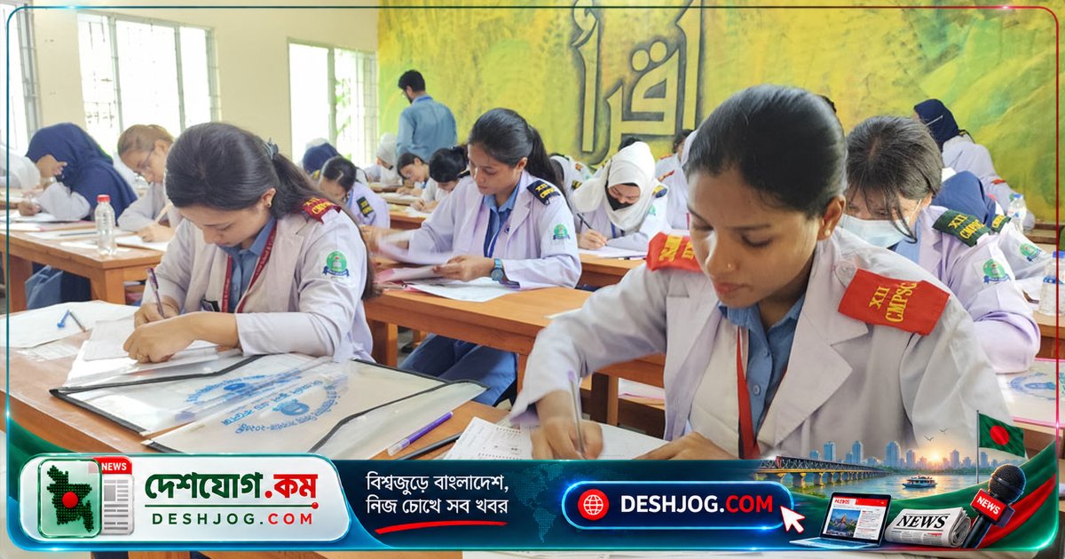 এইচএসসি ফল প্রকাশের সম্ভাব্য তারিখ: নভেম্বর মাসের মাঝামাঝি