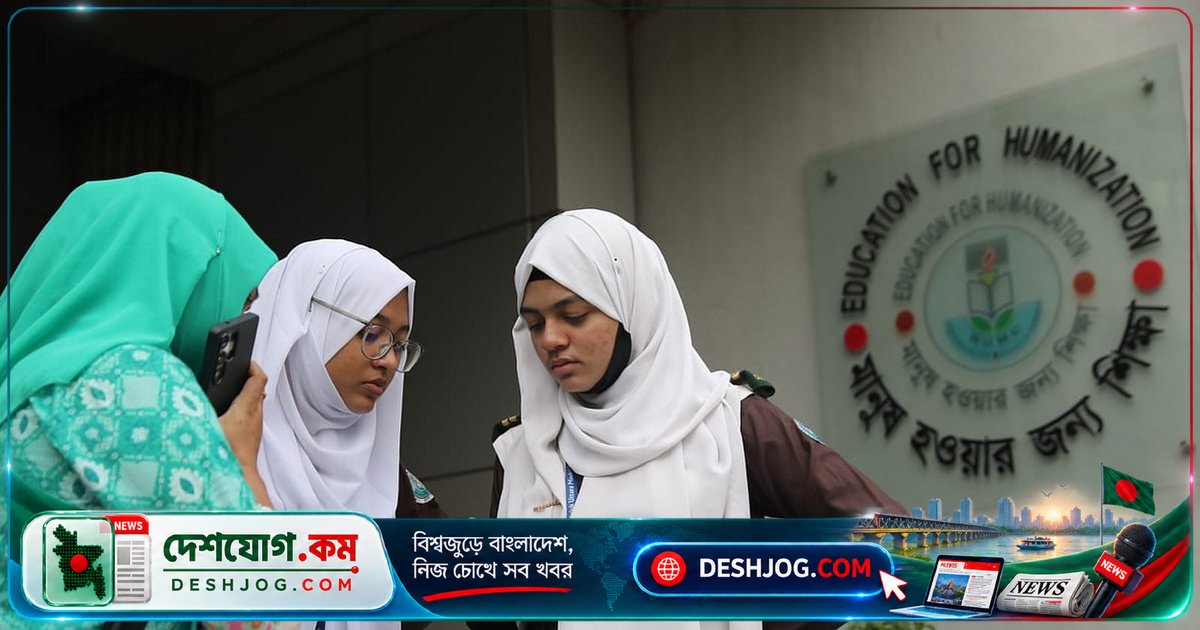 ২০২৬ এইচএসসি ফলাফল: ঢাকা বোর্ডে সর্বোচ্চ ৬১.৮০% পাস, বরিশালে নিম্নতম ৪৪.৮৪%