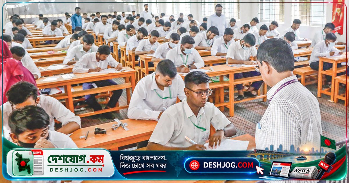 ২৫ থেকে ২৯ অক্টোবর মধ্যে প্রকাশিত হবে এইচএসসি ফলাফল, শিক্ষা বোর্ডের চেয়ারম্যানের ঘোষণা