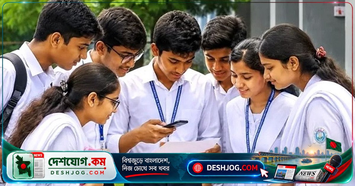 ২৫ থেকে ২৯ অক্টোবর মধ্যে প্রকাশিত হবে এইচএসসি ফলাফল, জানান শিক্ষা মন্ত্রণালয়