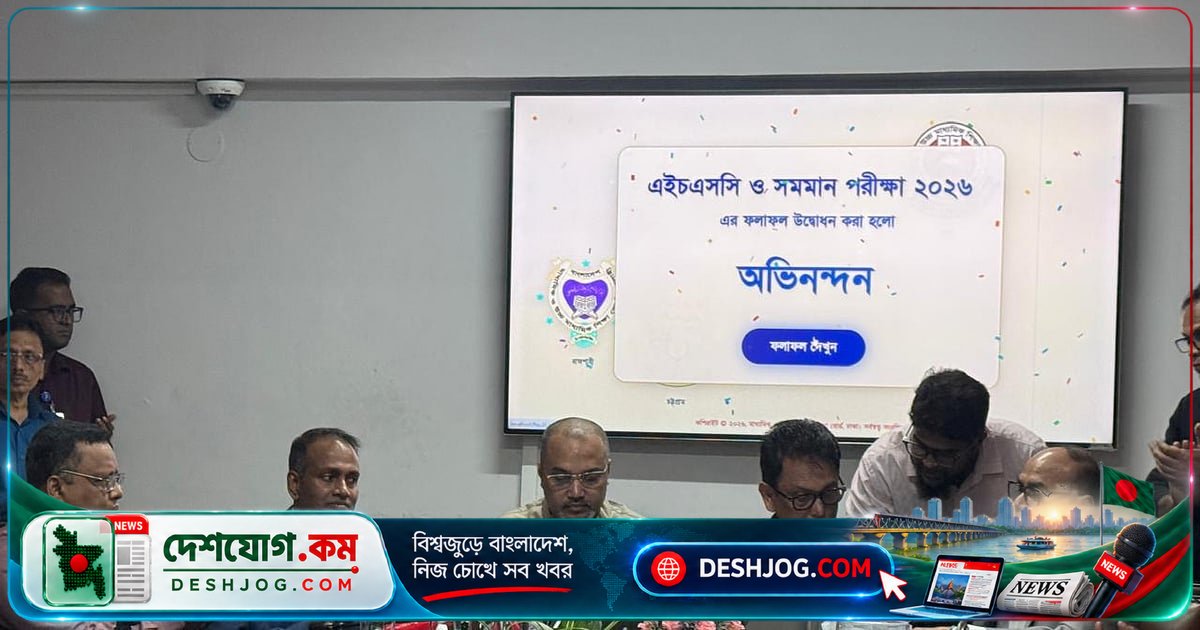 এইচএসসি ফলাফলে উদ্বেগ: শিক্ষামন্ত্রী ঘোষণা করলেন পদক্ষেপের পরিকল্পনা