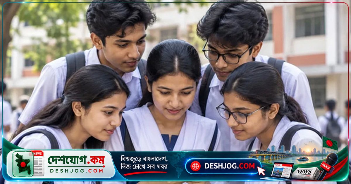 শনিবার প্রকাশিত হবে এইচএসসি ফল: এভাবে জানবেন নিজের রেজাল্ট