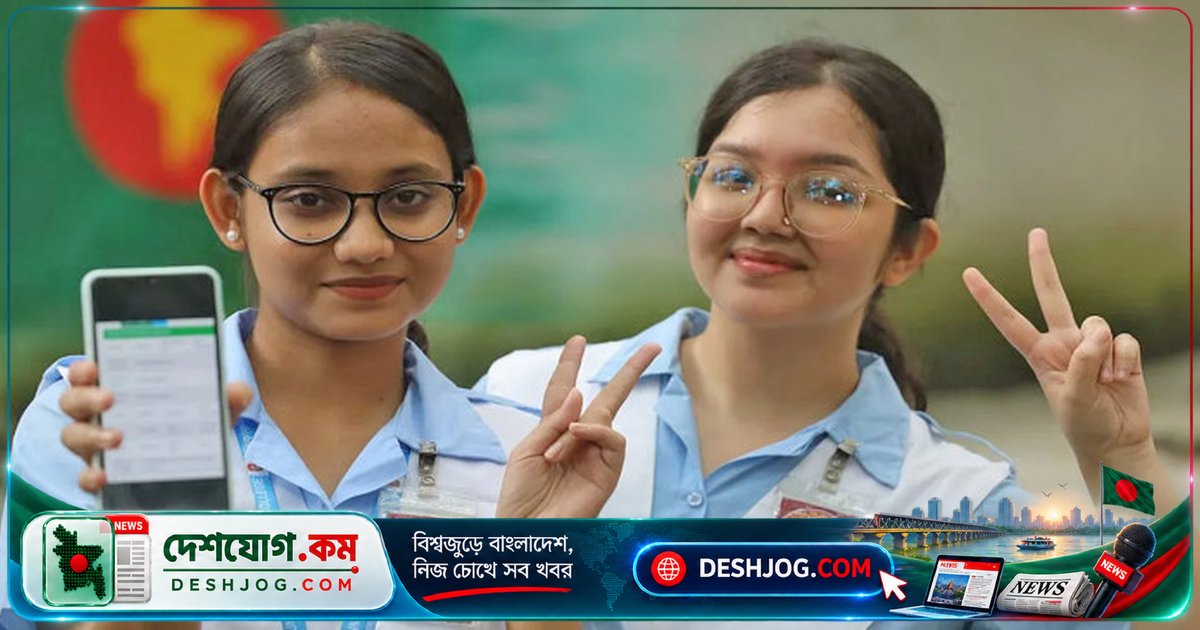 এসএমএস ১৬১৪০ নম্বরে পাঠিয়ে জানবেন এইচএসসি ফল, নতুন নিয়ম কার্যকর