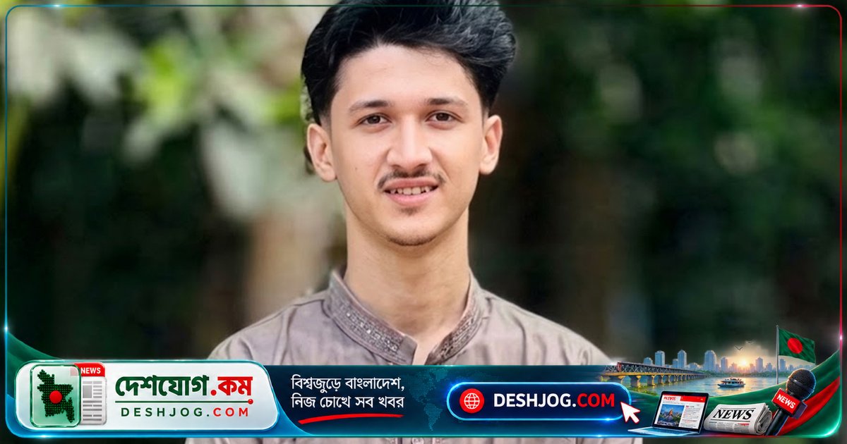 এইচএসসি পরীক্ষার্থী মাহিম চৌধুরীর মৃত্যু সড়ক দুর্ঘটনার পাঁচ দিন পর