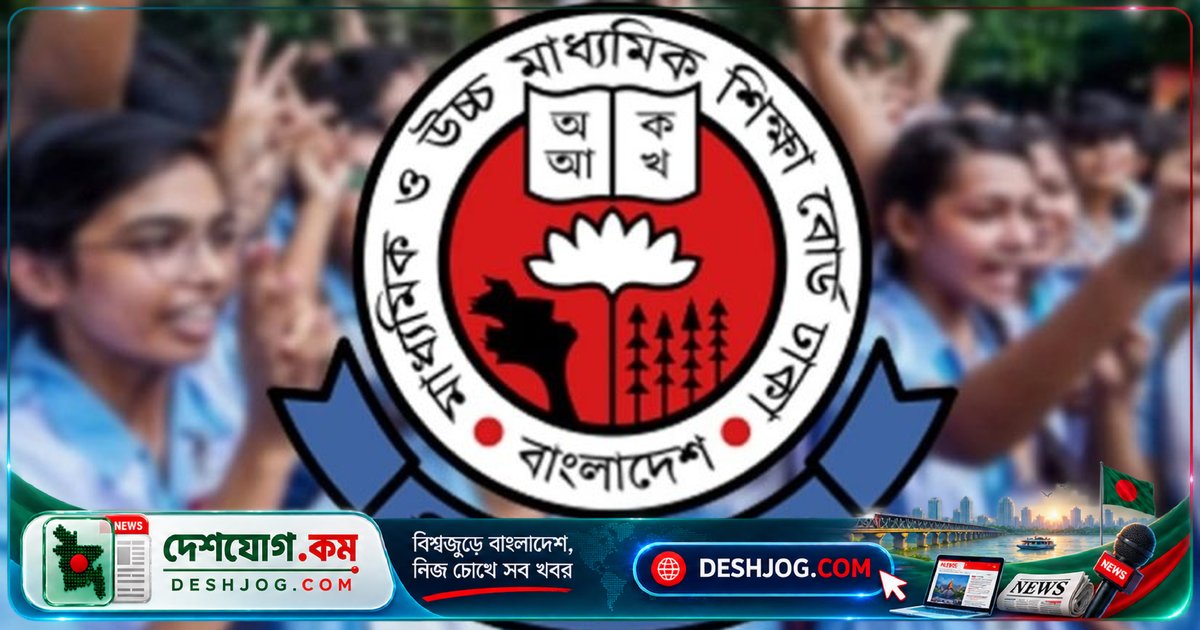 ২ ডিসেম্বর থেকে শুরু এইচএসসি ফেলের শিক্ষার্থীদের সাপ্লিমেন্টারি পরীক্ষা, আবেদন শুরু ১ নভেম্বর