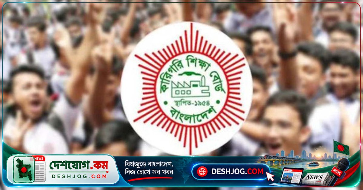 এইচএসসি ভোকেশনাল পরীক্ষায় ৪৯.৪৩% পাস: জিপিএ-৫ পায় ৮৮৬ শিক্ষার্থী