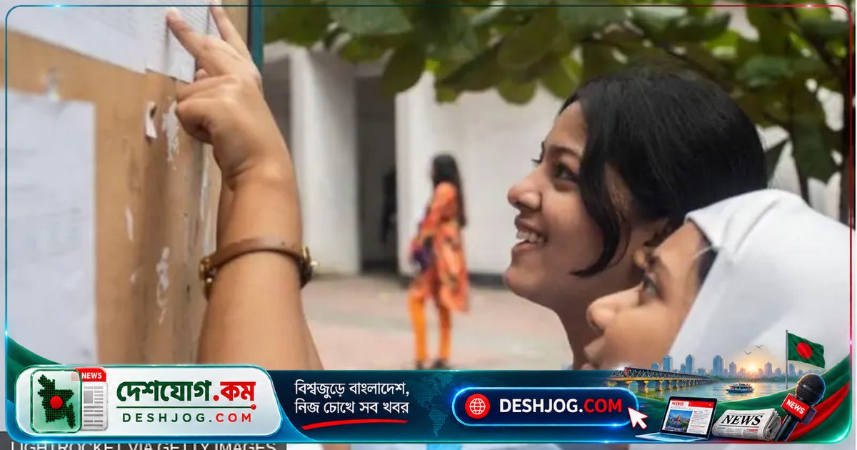 এইচএসসি পরীক্ষায় অর্ধেক ফেল! সরকারের নতুন মূল্যায়ন পদ্ধতি কি দায়ী?