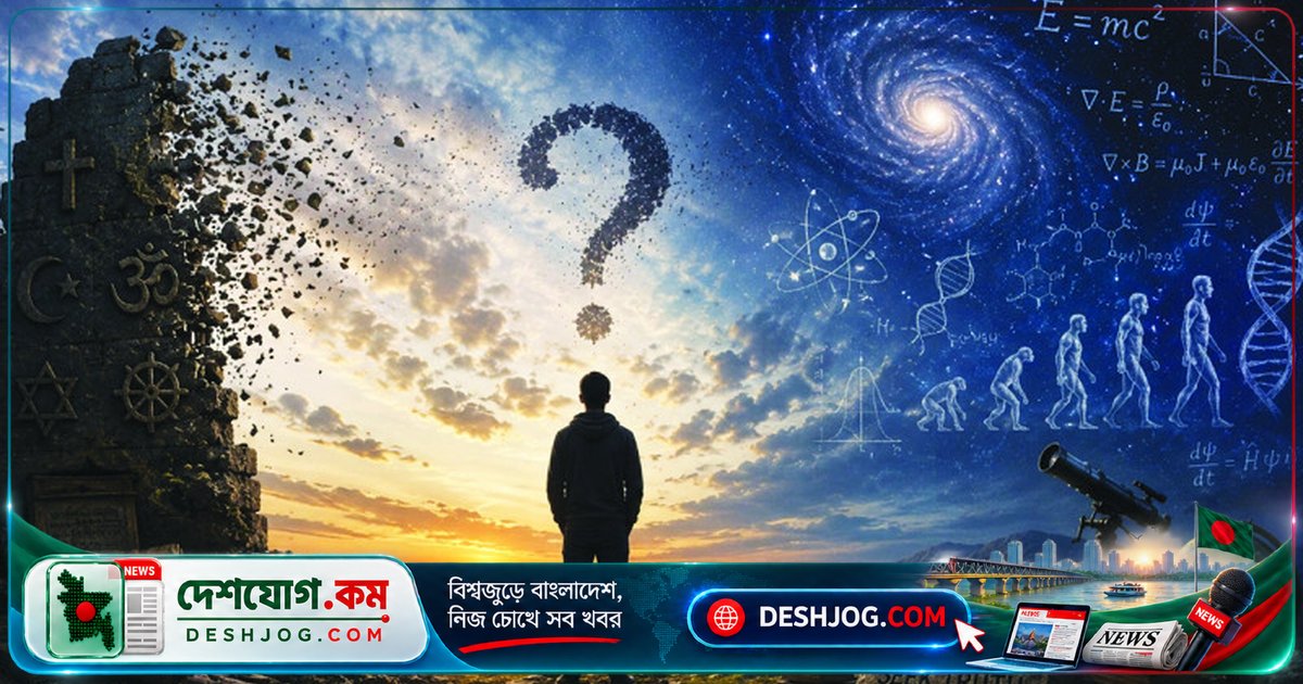 বিবর্তনের ৪ কোটি বছরে মানুষের মস্তিষ্কের গোপন সত্য: ক্ষমতা ও সামাজিক যুদ্ধের প্রাণী