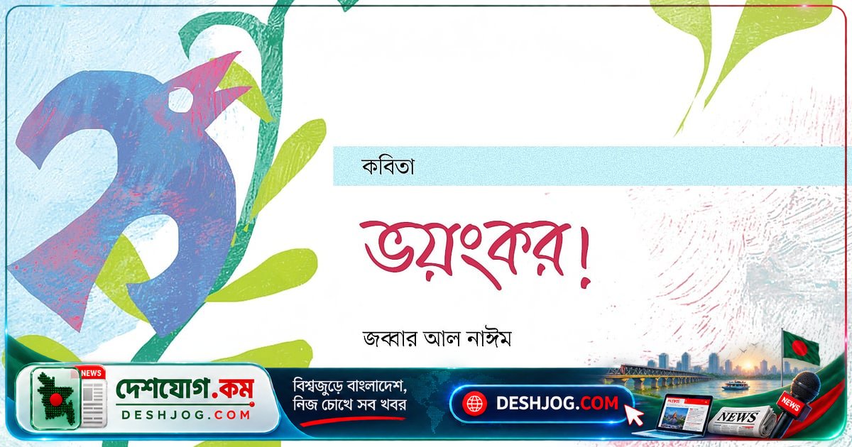 মানুষের সভ্যতা কীভাবে প্রাণীদের বন্দী করে নিজেকে ভয়ংকর জন্তু হিসেবে প্রতিষ্ঠা করে?