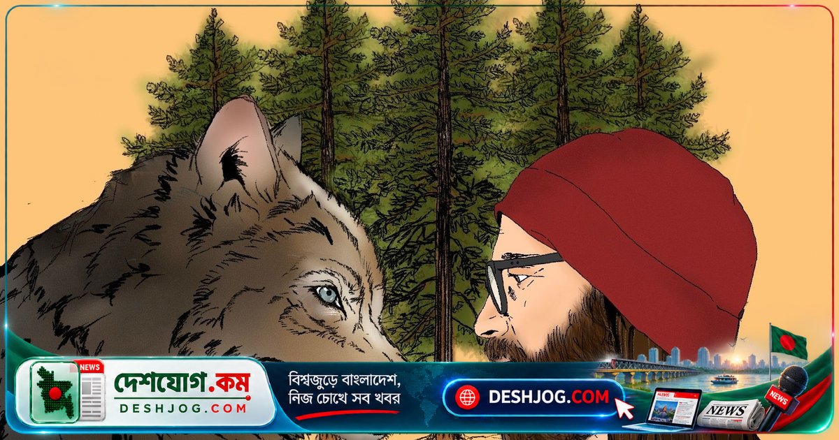 কীভাবে মানুষ হারিয়েছে প্রকৃতির সাথে সত্যিকারের সংযোগ: একটি বাঘের সাথে মুখোমুখি হওয়ার স্মৃতিচারণ