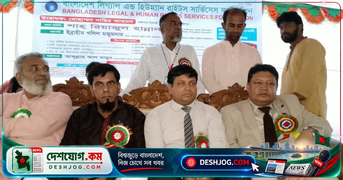 গাজীপুরে মানবাধিকার সংগঠন পরিচিতি সভায় রোহিঙ্গা প্রত্যাবাসন ও ন্যায়বিচার আলোচনা