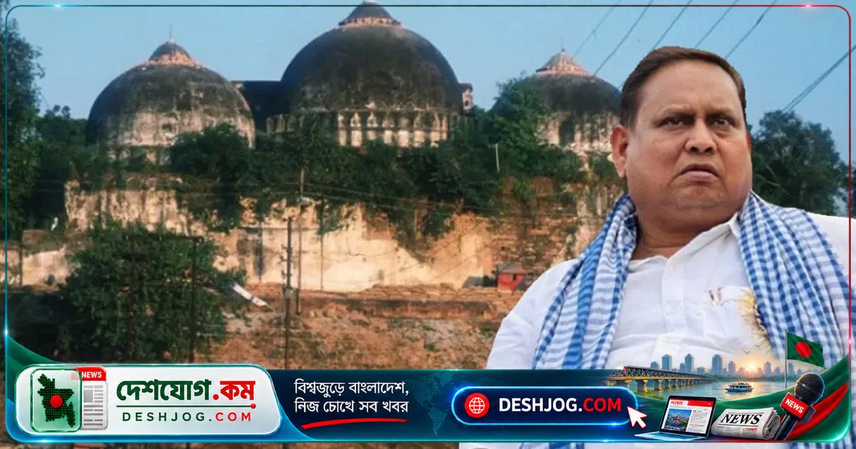 বাবরি মসজিদ আদলে প্রকল্পের নেতা হুমায়ুন কবিরকে আটক করে পুলিশ: ভোটের দিন দাঙ্গা বাধানোর অভিযোগে গ্রেপ্তার