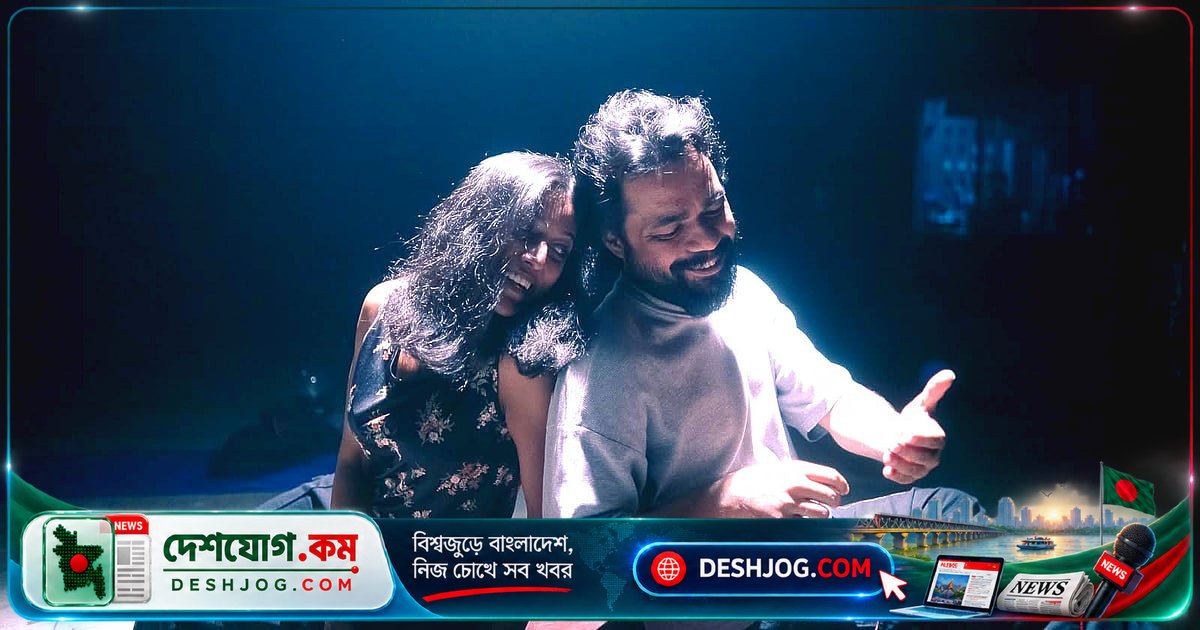 'তবুও প্রেম আসে' মঞ্চে আনল ভালোবাসার সত্যিকারের রূপান্তর: হান্ট থিয়েটারের নতুন নাটক