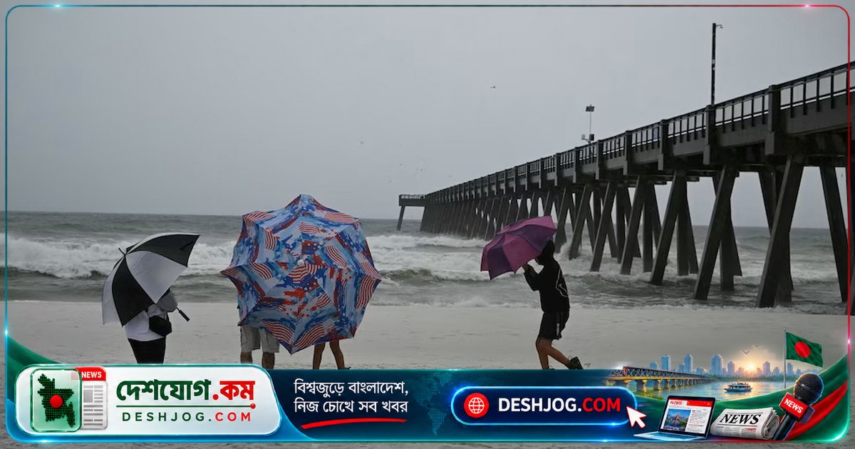হারিকেন ইসাইয়াসের আঘাতে ফ্লোরিডা-আলাবামা-জর্জিয়ায় জরুরি অবস্থা: প্রাণঘাতী বন্যা ও ৯ ফুট জলোচ্ছ্বাসের আশঙ্কা