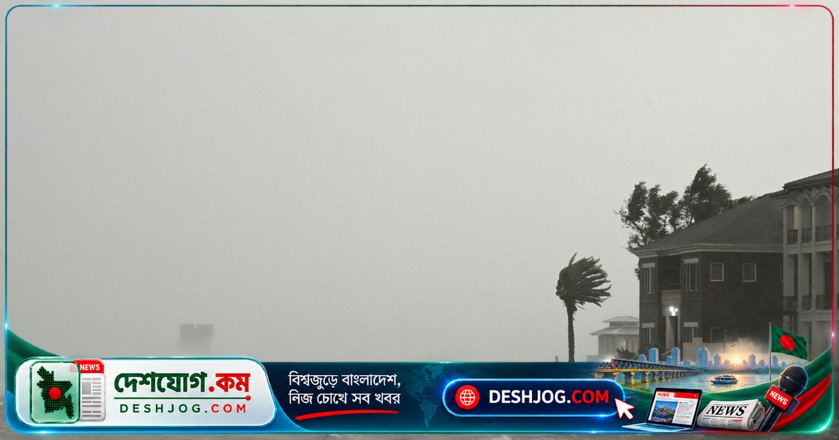 হারিকেন আইসাইয়াস মার্কিন উপকূলে আঘাত হানে, বাতাসের গতি কমে পোস্ট-ট্রপিক্যাল ঘূর্ণিঝড়ে পরিণত হয়
