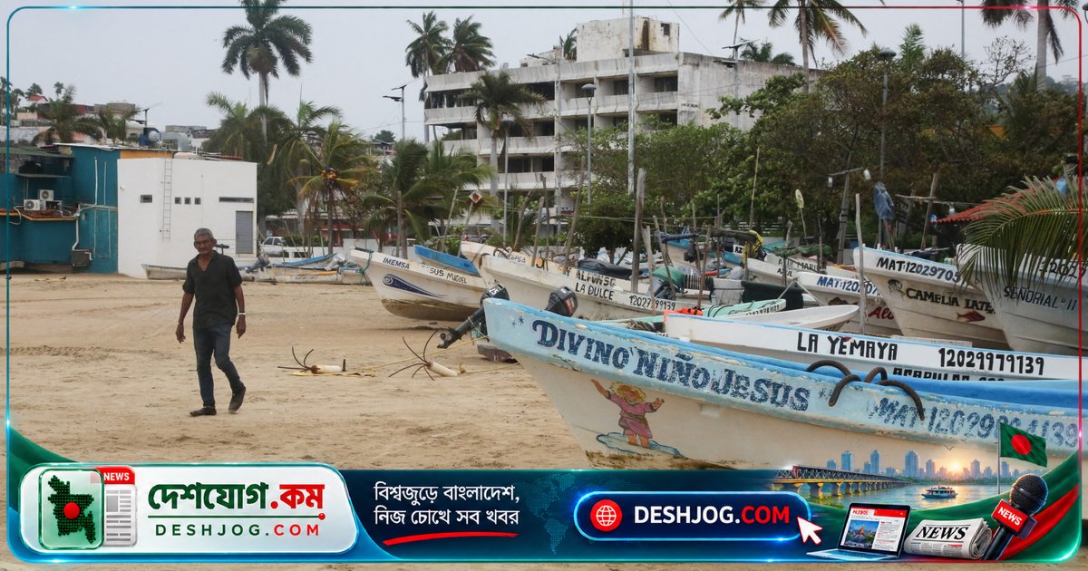 মেক্সিকোর পশ্চিম উপকূলে তুফান ট্রাডি আঘাত হানতে প্রস্তুত: বন্যা ও ভূস্ফোটনের আশঙ্কা