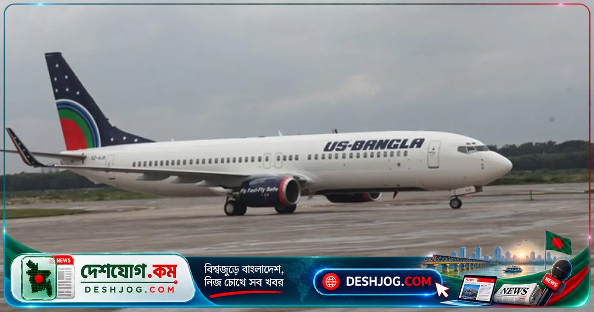 হুথি হামলা কারণে রিয়াদ বিমানবন্দর বন্ধ, বাংলাদেশ থেকে ৫টি ফ্লাইট বাতিল ও ইউএস-বাংলা ফ্লাইট মাঝপথে ফিরে আসে