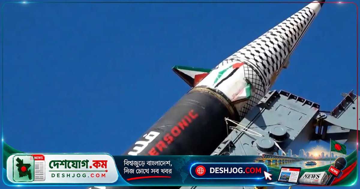 হুথি বিদ্রোহীরা সৌদি সামরিক ঘাঁটিতে মিসাইল-ড্রোন হামলা: ইরানকে দায়ী করে ট্রাম্প