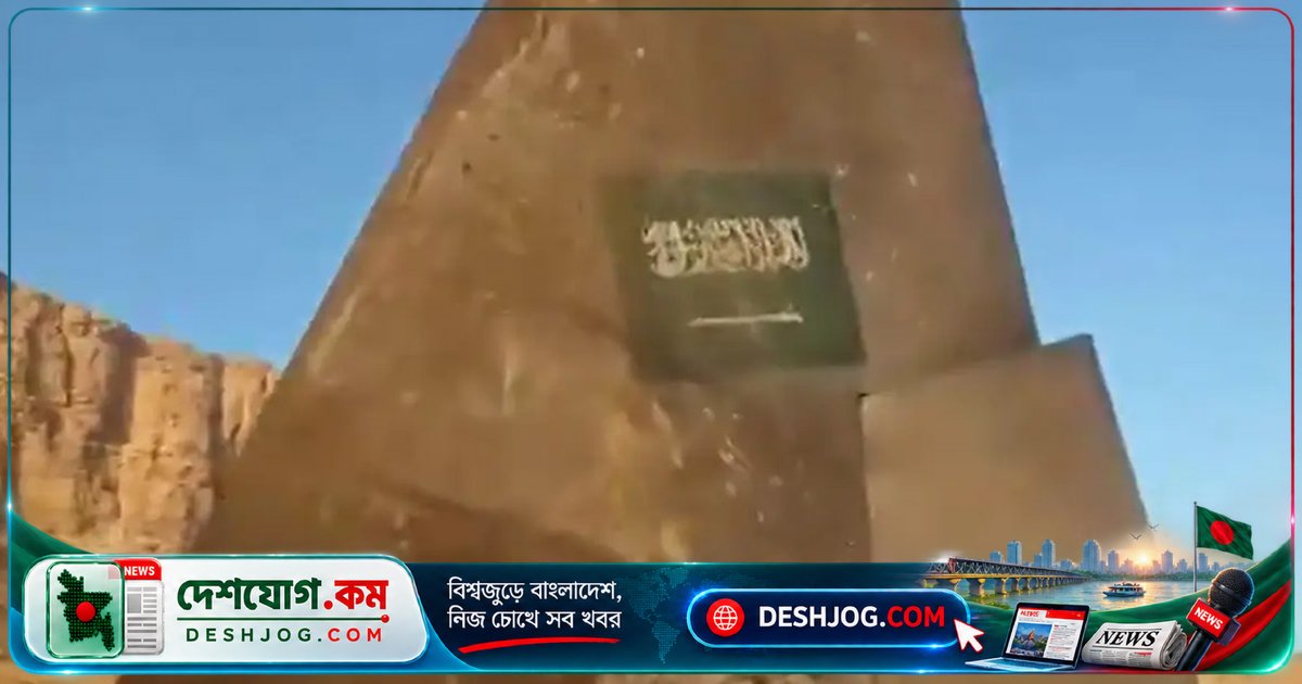 হুথির হাত ধ্বংসপ্রাপ্ত সৌদি এফ-১৫ যুদ্ধবিমানের ধ্বংসাবশেষের ভিডিও প্রকাশিত