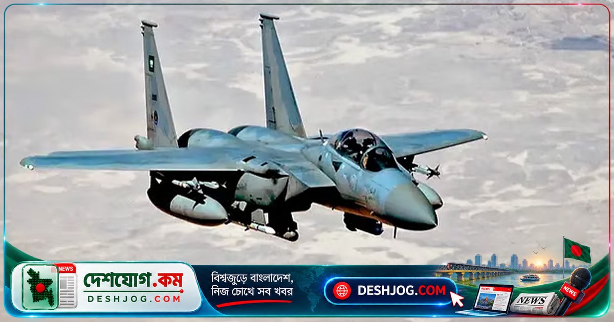 হুথিরা ক্ষেপণাস্ত্রে ভূপাতিত করল সৌদি এফ-১৫: ইরান সমর্থিত বিদ্রোহীরা মারিবে সফল আক্রমণ